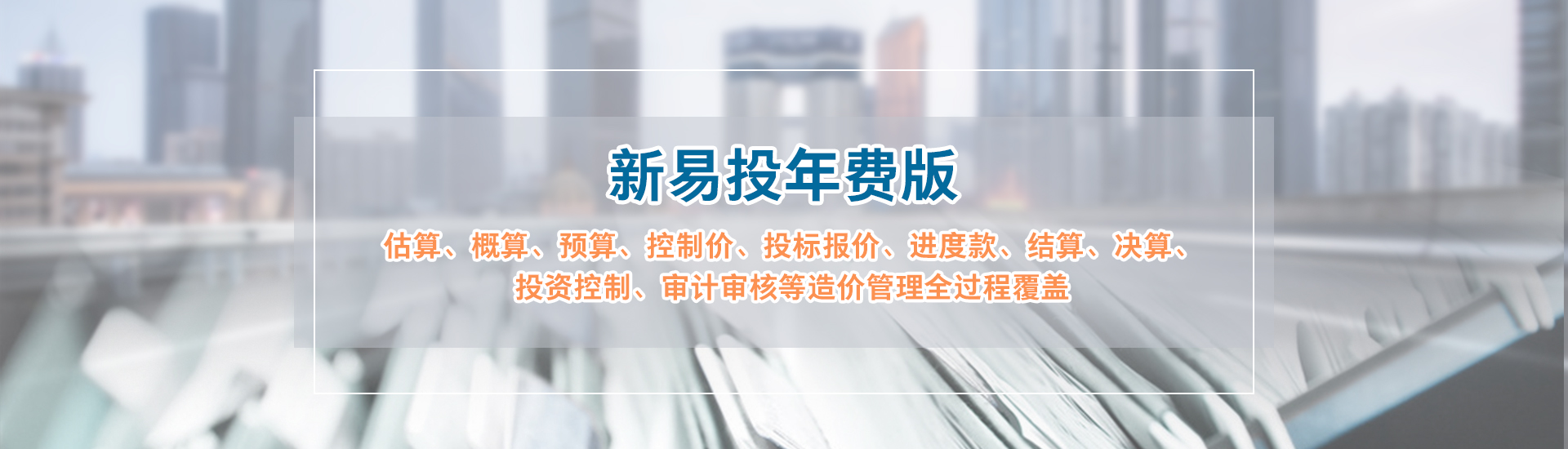 易優(yōu)模板庫